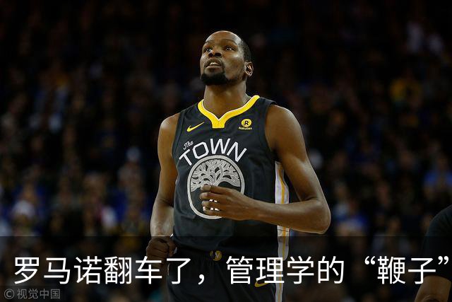 罗马诺翻车了，管理学的“鞭子”也该歇歇了足坛转会市场有个不成文的“金标准”——罗马诺的“Herewego”